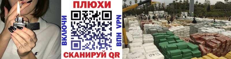 Наркошоп купить Кетамин  А ПВП  ГЕРОИН  ГАШ  МЕФ  COCAIN  Каннабис  Белоярский