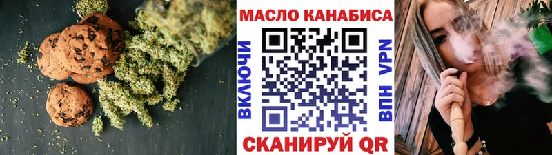 Купить  Белоярский  Печенье с ТГК конопля 