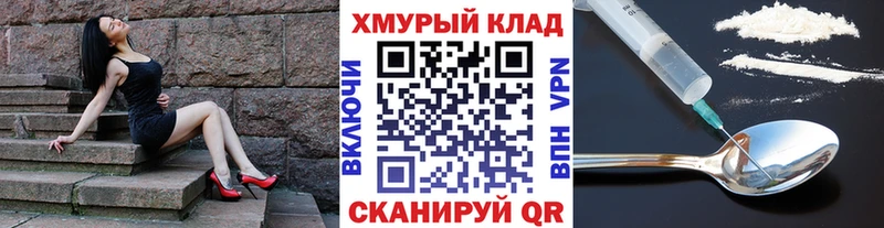 Купить где  Белоярский  Героин Heroin 