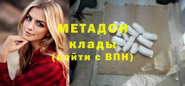 мяу мяу кристалл Аркадак