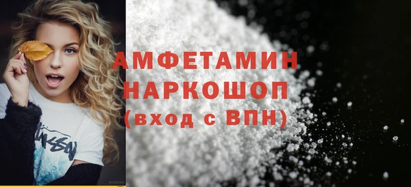 мяу мяу кристалл Аркадак