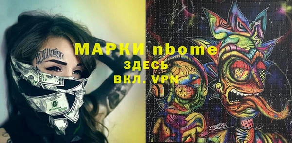 тгк Армянск