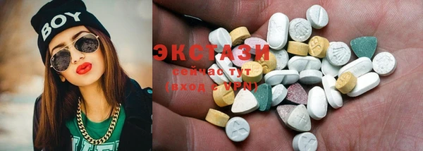 мяу мяу кристалл Аркадак