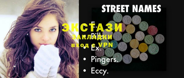 мяу мяу кристалл Аркадак