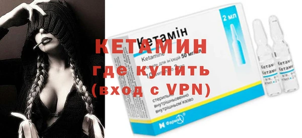марки nbome Арсеньев