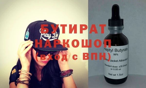 марки nbome Арсеньев