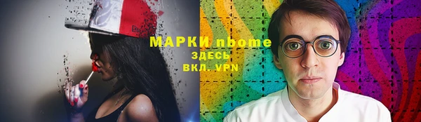 тгк Армянск