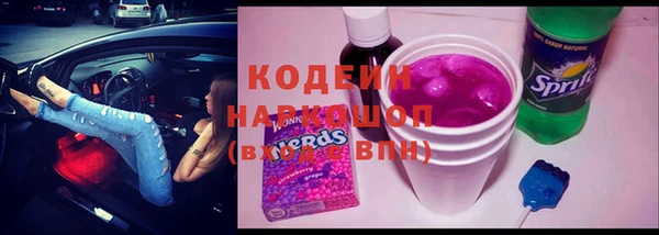 мяу мяу кристалл Аркадак