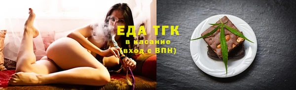 мяу мяу кристалл Аркадак