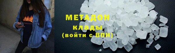 мяу мяу кристалл Аркадак