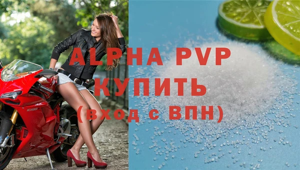 тгк Армянск