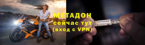 марки nbome Арсеньев
