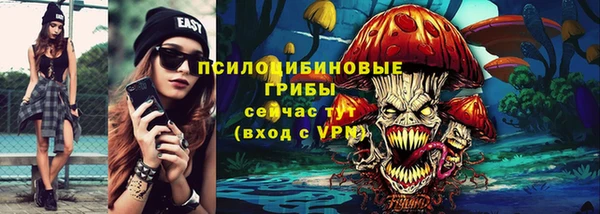 марки nbome Арсеньев