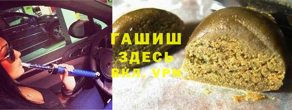 мяу мяу кристалл Аркадак