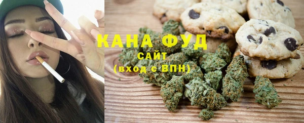 мяу мяу кристалл Аркадак