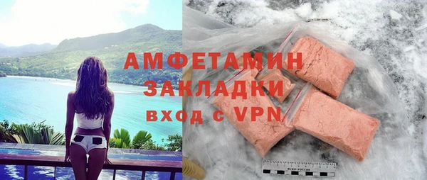 марки nbome Арсеньев