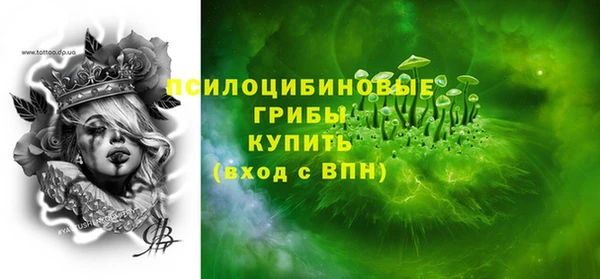 марки nbome Арсеньев