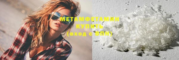 тгк Армянск