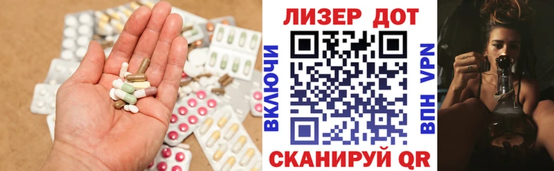 Купить закладки  Белоярский  Лсд 25 экстази ecstasy 