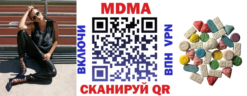 Купить где  Белоярский  МДМА молли 