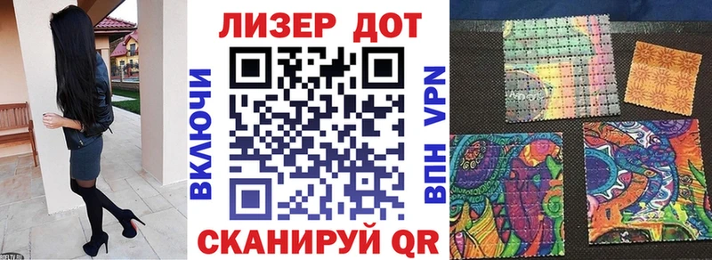 Купить  Белоярский  Марки 25I-NBOMe 1,5мг 
