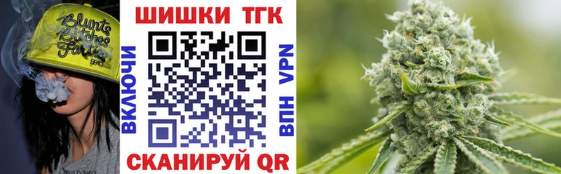 Марихуана конопля  Купить закладки  Белоярский 